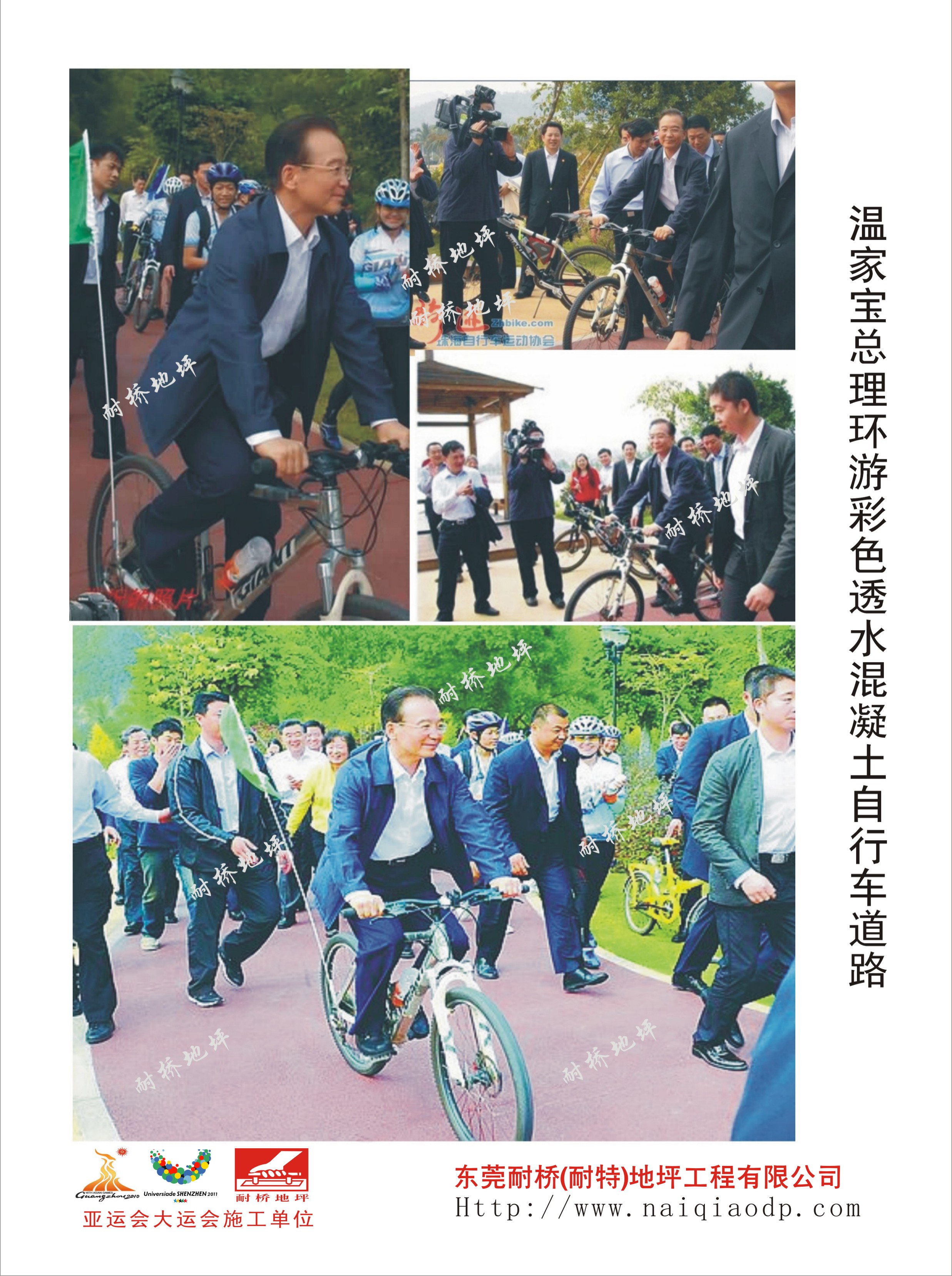 成功案例