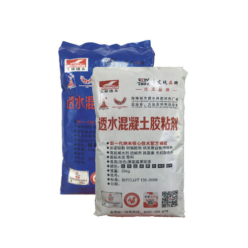 透水混凝土增强剂-素色胶粘剂（高效Ⅰ型）