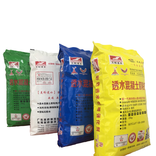 透水混凝土材料-彩色胶粘剂（高效Ⅱ型）