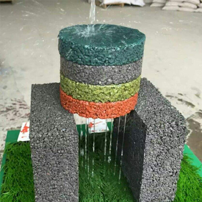 彩色透水混凝土