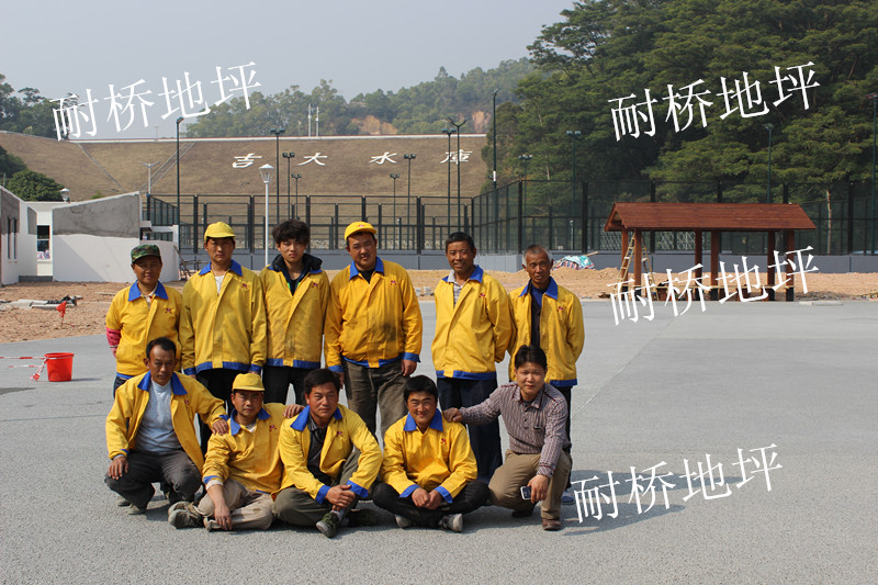 2013年12月28日进场珠海吉大水库球场水泥色透水混凝土施工